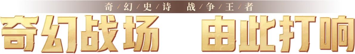网站首页文字